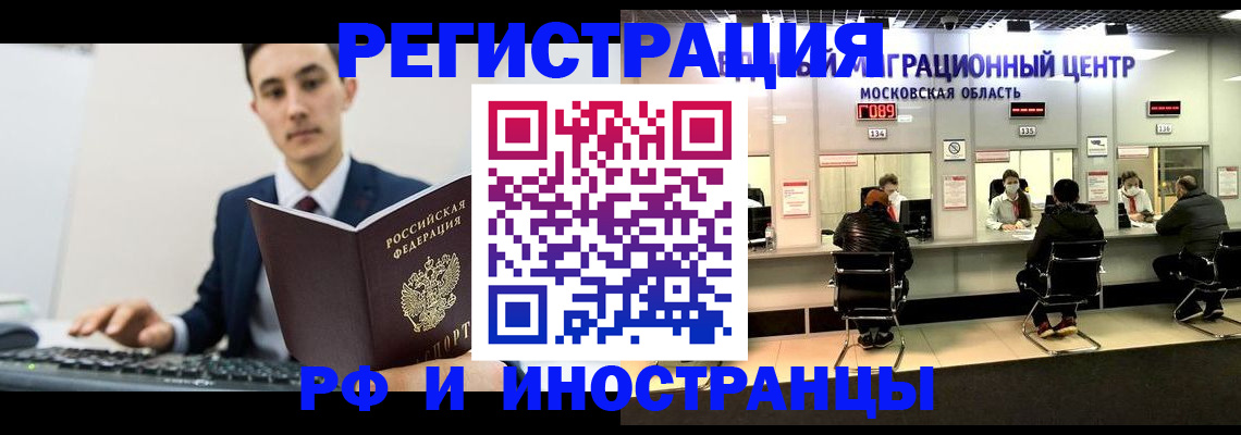 регистрация для дет. сада в Новоалтайске